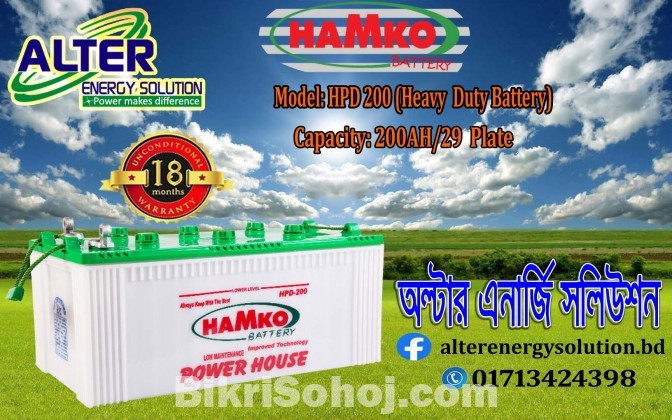 Hamko Ips Battery HPD 200AH